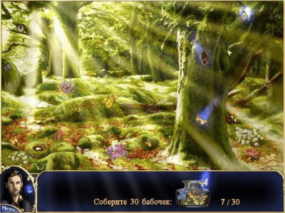 Скриншот приложения Скрытая магия - №7