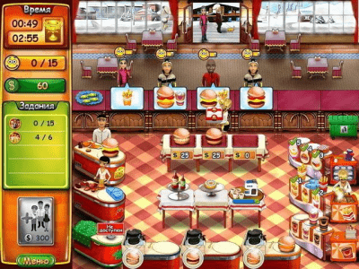 Скриншот приложения Бургер Мания - №7