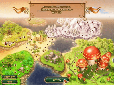 Скриншот приложения Нямстеры! Люкс - №4