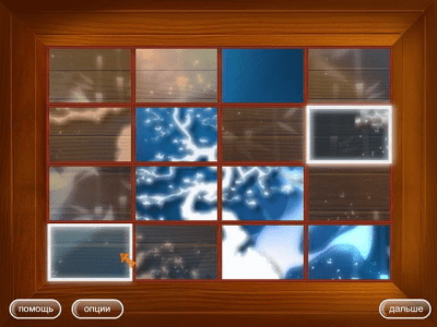 Скриншот приложения Стримко - №5