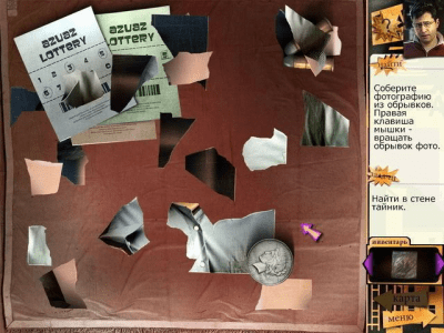 Скриншот приложения Детективный роман - №6