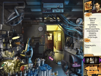 Скриншот приложения Детективный роман - №7