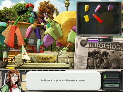 Скриншот приложения Сумасшедшие каникулы. Похищение века - №4