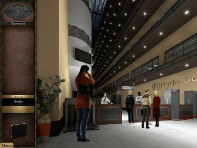 Скриншот приложения Тайные расследования. Талисман власти - №3