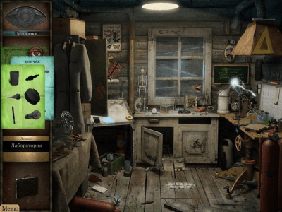 Скриншот приложения Тайные расследования. Талисман власти - №4