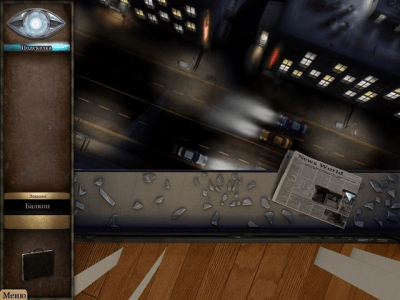 Скриншот приложения Тайные расследования. Талисман власти - №7