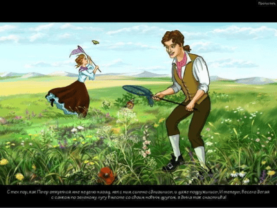 Скриншот приложения Парижские цветы - №4