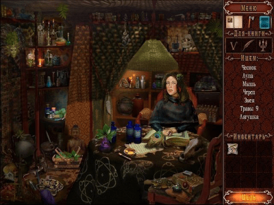 Скриншот приложения Преступление и наказание. Кто подставил Раскольникова? - №3