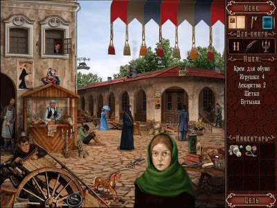 Скриншот приложения Преступление и наказание. Кто подставил Раскольникова? - №4