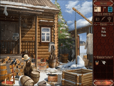 Скриншот приложения Преступление и наказание. Кто подставил Раскольникова? - №6