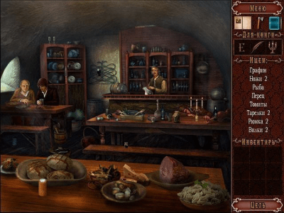 Скриншот приложения Преступление и наказание. Кто подставил Раскольникова? - №7