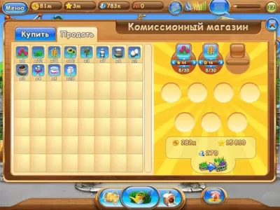 Скриншот приложения Суперферма - №4