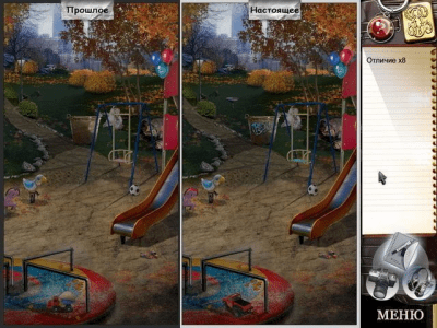 Скриншот приложения Крутая Пэт - №4