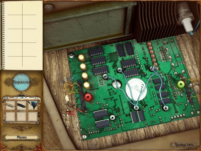 Скриншот приложения По следам тайны - №6