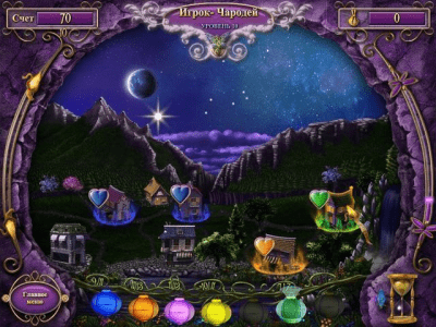 Скриншот приложения Youda Лесные феи - №5