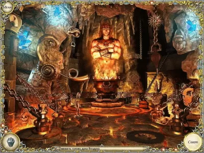 Скриншот приложения Колыбель света 2. Граница миров - №7