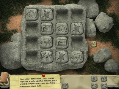 Скриншот приложения Zатерянный город Z - №4