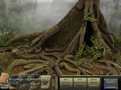 Скриншот приложения Zатерянный город Z - №5