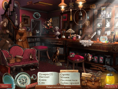 Скриншот приложения Тайны прошлого. Эдгар Аллан По - №4