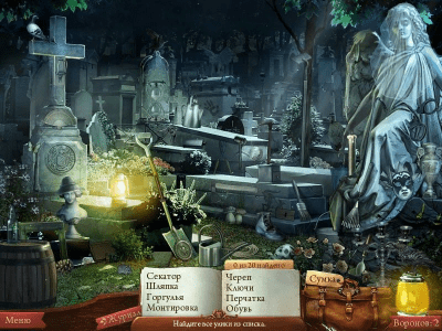 Скриншот приложения Тайны прошлого. Эдгар Аллан По - №7