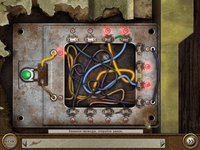 Скриншот приложения Мистический круиз - №3