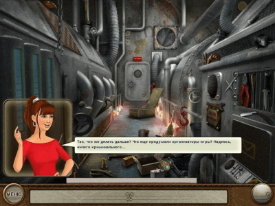 Скриншот приложения Мистический круиз - №5