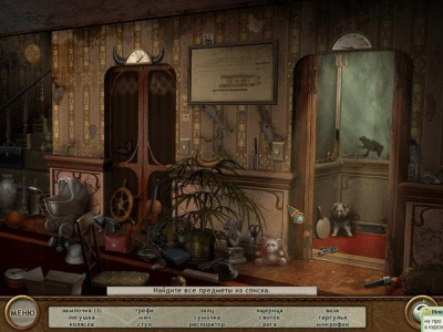 Скриншот приложения Мистический круиз - №7