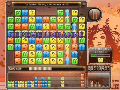 Скриншот приложения 3 нотки - №4