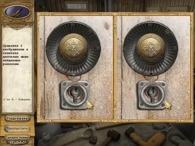 Скриншот приложения Она написала убийство - №3