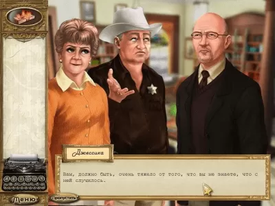 Скриншот приложения Она написала убийство - №7