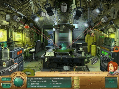 Скриншот приложения Саманта Свифт. Тайна Атлантиды - №5