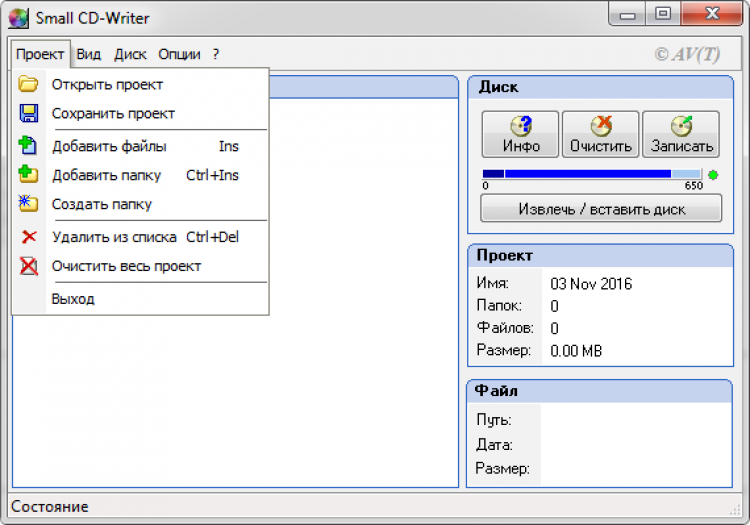 Small CD-writer. SMALLCDWRITER обзор. Надпись на передней панели CD-writer. Программа STTR.