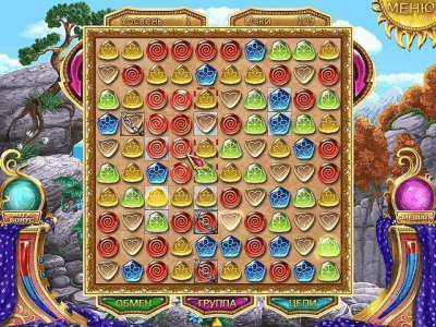 Скриншот приложения Долина магов - №6