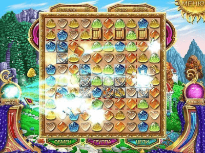 Скриншот приложения Долина магов - №7