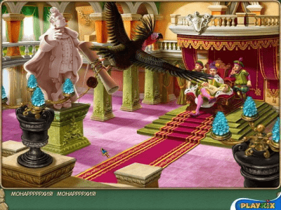 Скриншот приложения Именем короля - №3