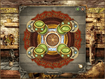 Скриншот приложения Таинственный дневник. В поисках брата - №3