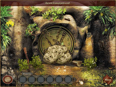 Скриншот приложения Таинственный дневник. В поисках брата - №4