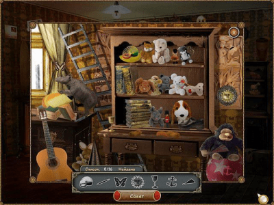 Скриншот приложения Таинственный дневник. В поисках брата - №6