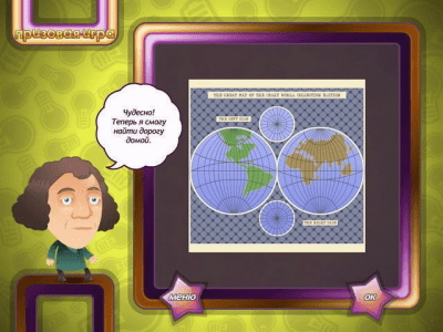 Скриншот приложения Копилка идей - №6