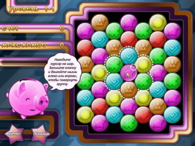 Скриншот приложения Копилка идей - №7