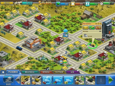 Скриншот приложения Виртуальный город - №5