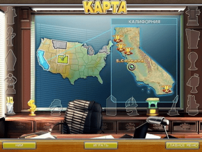 Скриншот приложения Виртуальный город - №6