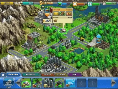 Скриншот приложения Виртуальный город - №7