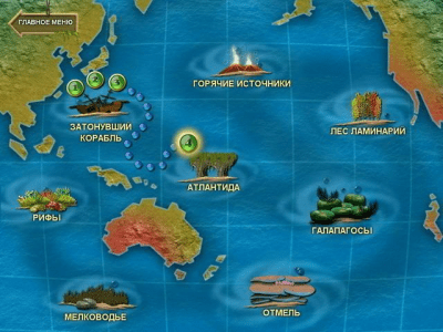 Скриншот приложения Акваландия - №5