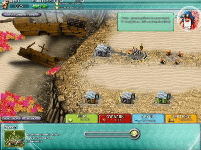 Скриншот приложения Акваландия - №6