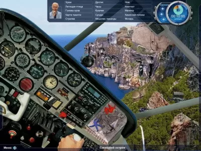 Скриншот приложения Гавайский исследователь. Затерянный остров - №7