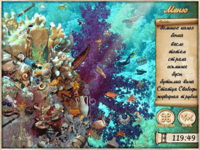 Скриншот приложения Загадочный город. Каир - №4