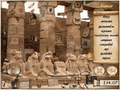 Скриншот приложения Загадочный город. Каир - №6