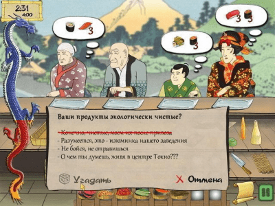 Скриншот приложения Последнее испытание самурая - №5