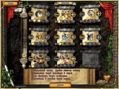 Скриншот приложения Загадки Дракона - №4